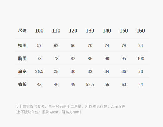 jnby  26年夏款    针织背心  1Q4310220 商品图2