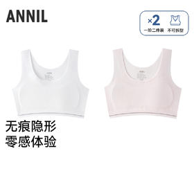 女童内衣两件装夏季新款安奈儿童装JG627839