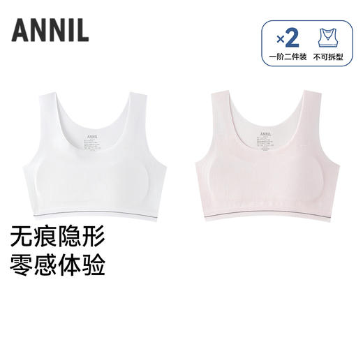 女童内衣两件装夏季新款安奈儿童装JG627839 商品图0