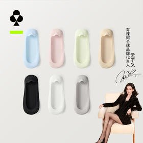 【新品上新】【凉感隐形】有棵树抗菌纯棉透气袜子女士船袜4双装-S2021