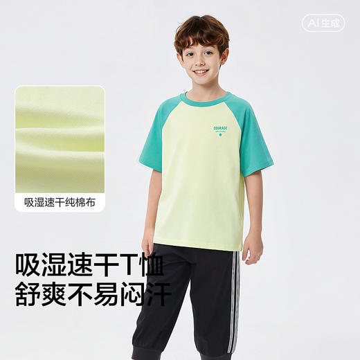 【balaOne】巴拉巴拉童装儿童短袖t恤男童女童2026新款夏装速干潮 商品图3