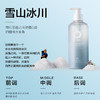 柏缇冰川香氛沐浴露雪山冰川400ML 商品缩略图3