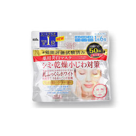 Kose 高丝 美白六合一面膜 50片/包