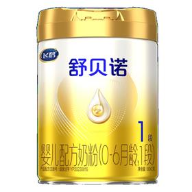 【升级加量装】飞鹤星飞帆 舒贝诺A2HMO水解吸收配方1阶段