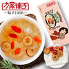 方家铺子冻干红枣枸杞银耳汤15g*6 商品缩略图0