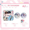 这题超纲等你下课徽章套组-纪念日百货门店同款171193564 商品缩略图0