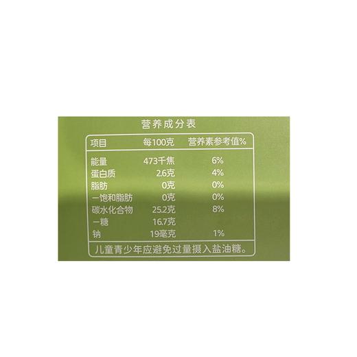 五合大桥道70g*8绿豆棒冰 商品图1