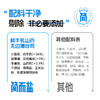 简而盐无边吐司450g（保质期21天） 商品缩略图2
