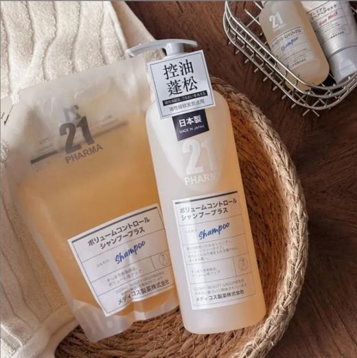 【恬趣轻奢专属】发玛21控油洗发水600ml+控油替换装450ml  赠按摩梳+洗发水84ml+发膜50g 商品图0