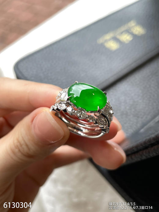 蛋面戒指【6130304】具体价格微信咨询 商品图3