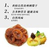 2份减10元【贵州深山刺梨干】 刺梨果脯 富含维生素C  优选大果 自然晾晒  含多种营养 果香浓郁 自然美味 250g/罐 商品缩略图1