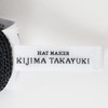 KIJIMA TAKAYUKI POLY WASHI BIG WATCH CAP 吸湿速干针织线帽 商品缩略图3