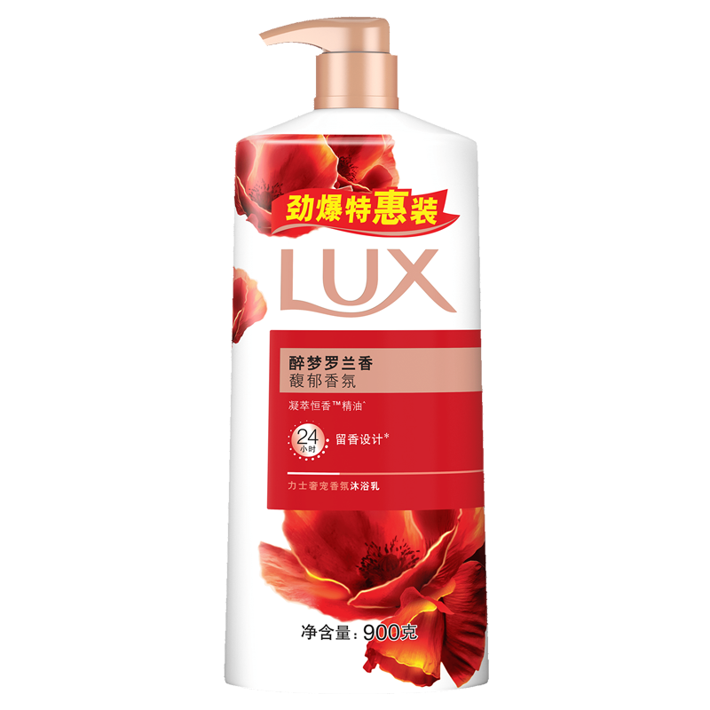 力士奢宠香氛沐浴乳醉梦罗兰香900G