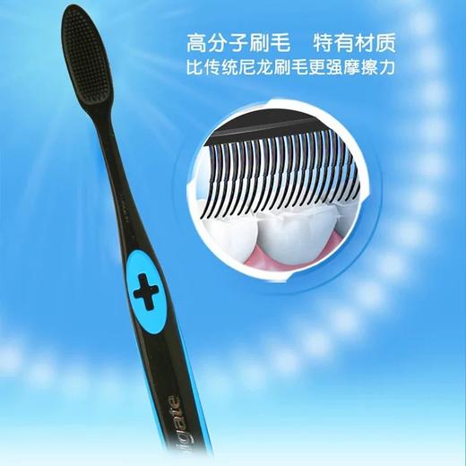 高露洁纤柔纤纳丝炭牙刷双支装 商品图4