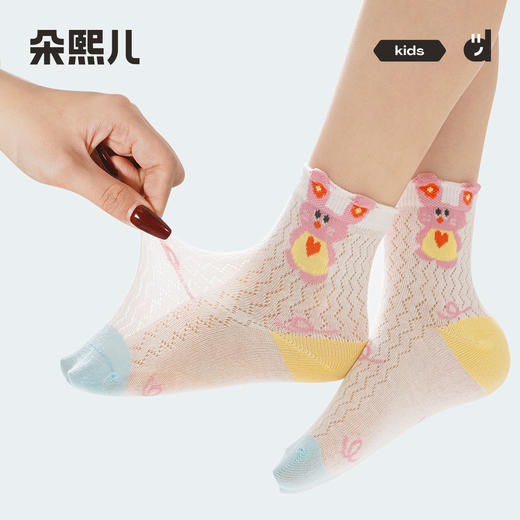 朵熙儿 儿童萌宠派对网眼袜5双装 春夏袜 商品图2