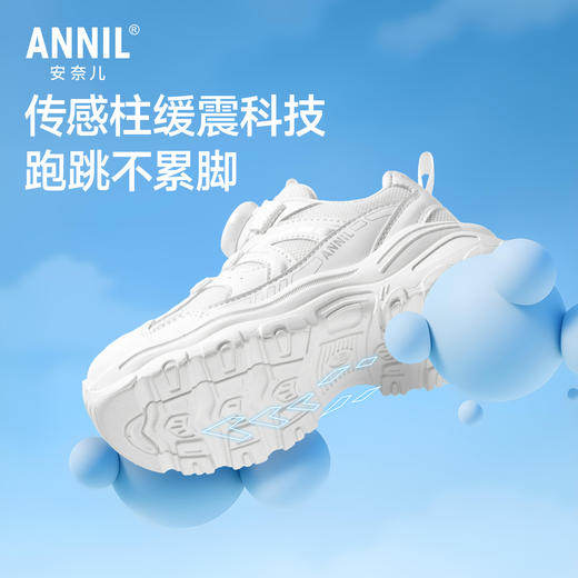 ANNIL/安奈儿童鞋男女童白色运动鞋春季学生小白鞋皮面老爹鞋HM6105813 商品图2