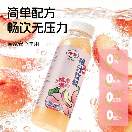 【首农】【摩奇】桃汁复合饮料300ml红礼盒*20 商品图1