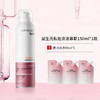 益生元女性护理慕斯 150ml  内衣洗液 A-5177  珂蔓朵（效期28-7） 商品缩略图0