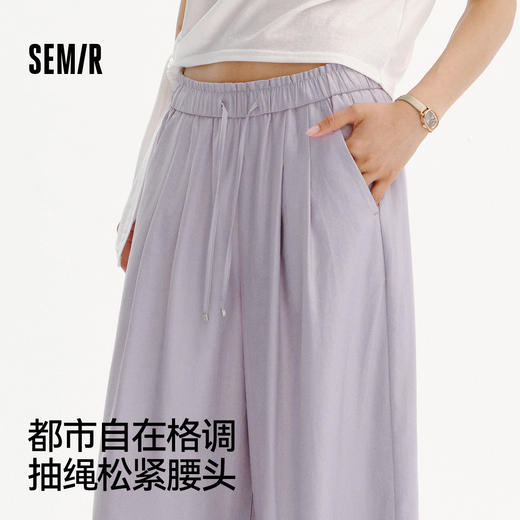 商场同款|森马休闲裤女夏打褶宽松肌理阔腿裤花边2026新款奶芙裤 商品图1