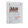 广西傩文化叙论 商品缩略图0