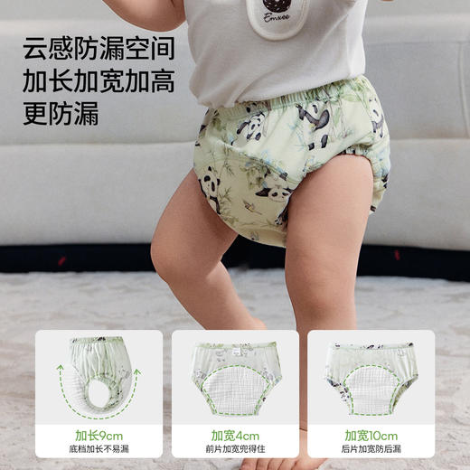 【婴童服配】嫚熙戒尿不湿训练裤男女宝宝如厕尿布裤婴儿内裤可洗儿童隔尿裤 商品图1