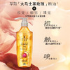 施华蔻金纯盈润精油洗护组合洗发水600ml+护发素600ml 商品缩略图4