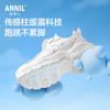 ANNIL/安奈儿童鞋男女童白色运动鞋春季学生小白鞋皮面老爹鞋HM6105812 商品缩略图2
