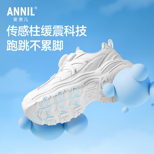 ANNIL/安奈儿童鞋男女童白色运动鞋春季学生小白鞋皮面老爹鞋HM6105812 商品图2