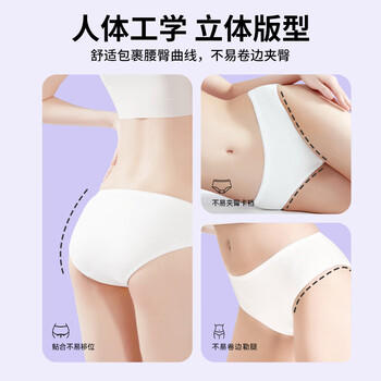 安可新一次性内裤女纯棉7A抗菌旅行卫生免洗灭菌孕产妇加大XXXL码5条装 商品图7
