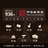 保宁醋四川阆中特产一级小瓶家用食用旗舰店麸醋陈醋饺子保宁陈醋 商品缩略图1