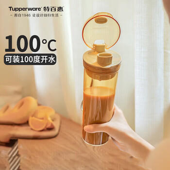 特百惠（Tupperware）晶彩MAX塑料杯600ml 男女士学生运动水杯子大容量泡茶杯 奶茶棕 商品图7
