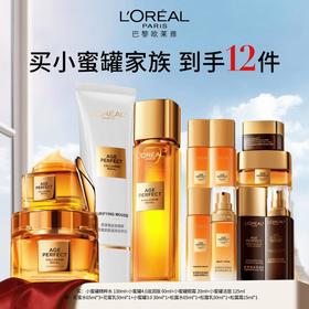 欧莱雅花蜜套盒125ml/110ml/60ml/20ml