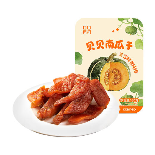 【粗粮低脂！减脂代餐】去皮贝贝南瓜干开袋即食速食品粗粮早餐减代餐低脂饱腹解馋小零食。xb 商品图4
