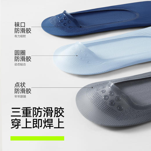 【新品上新】【凉感隐形】有棵树纯棉抗菌消臭吸汗男士船袜4双装-O1018 商品图3