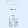 环境百科词典 商品缩略图1