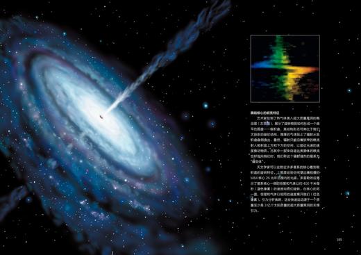 宇宙的第一性原理 商品图11