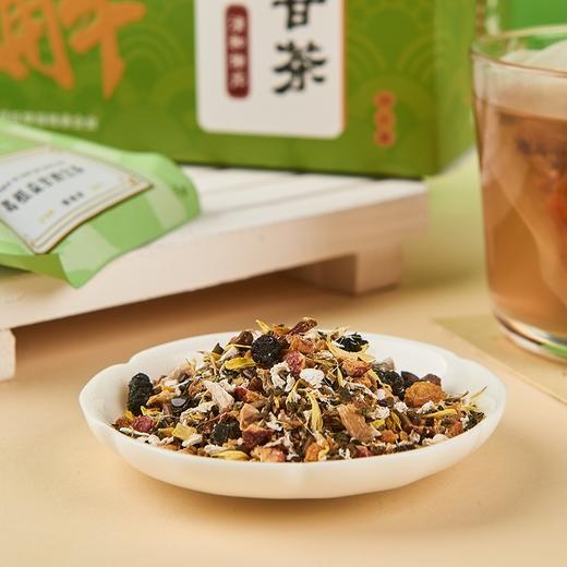 【自营】邵氏元 葛根益甘茶100克(5克×20小袋)1盒 决明子桑葚山药组合代用茶枳椇子茶护肝解酒养肝 商品图1