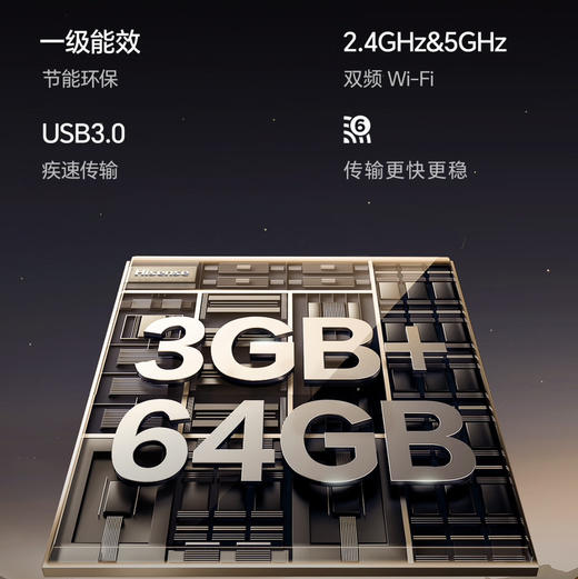 海信（Hisense）电视 85D30QD 商品图11