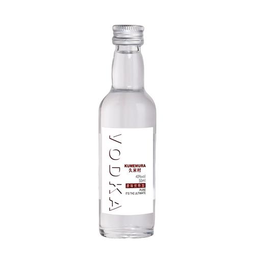 久米村50ml原味伏特加 商品图0