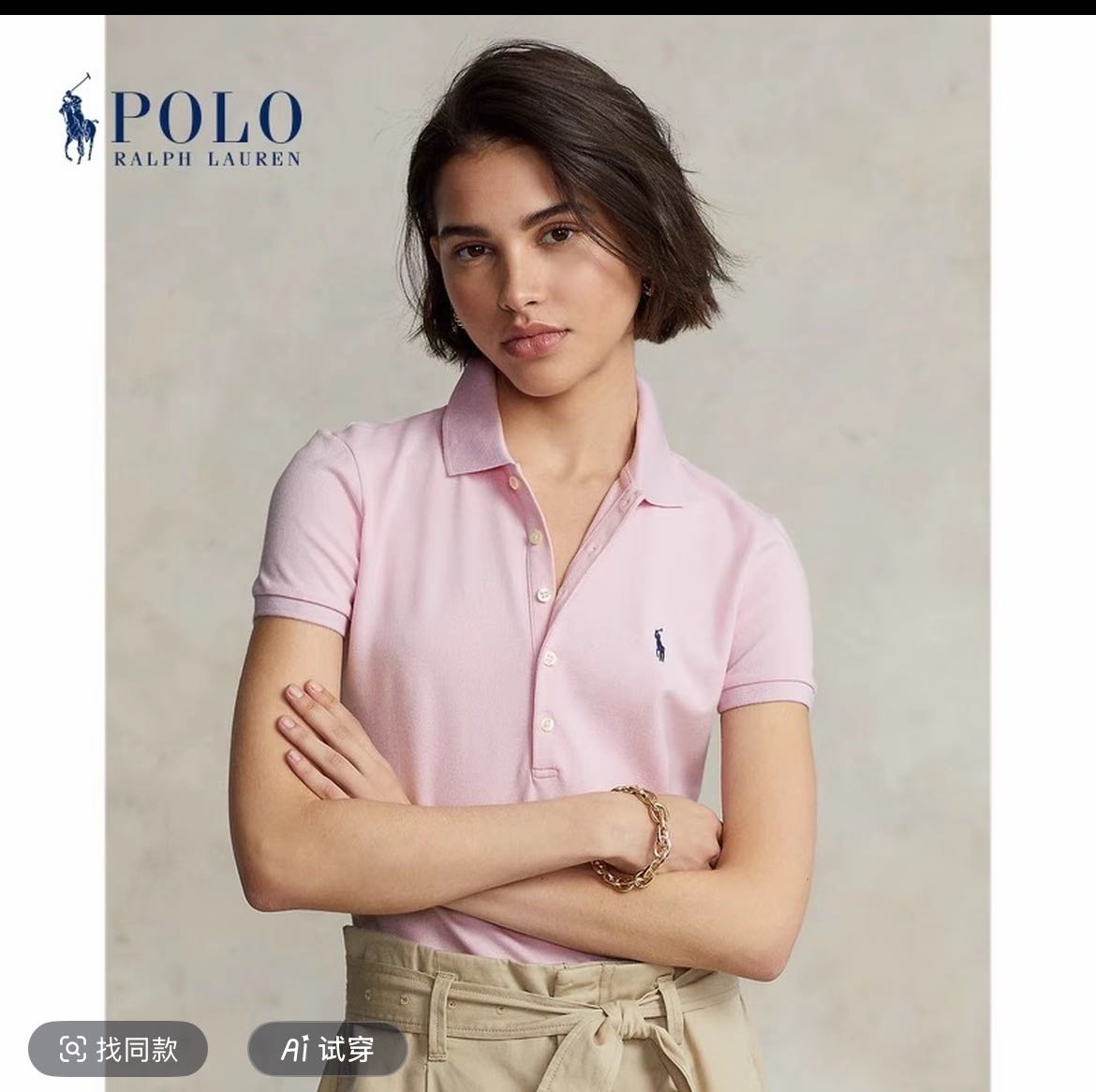拉夫劳伦新款女装经典款修身版弹力Polo衫