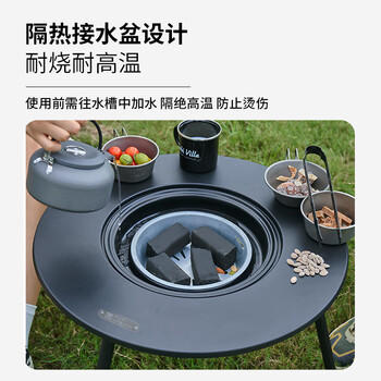 牧高笛（MOBIGARDEN）围炉煮茶 户外露营烧烤炉室内取暖烤火烧烤桌 NX24688002 曜石黑 /运动户外 /户外装备 /露营桌椅 商品图4