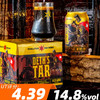 【预售】变革 毁灭水手（2025） 355ml 商品缩略图0