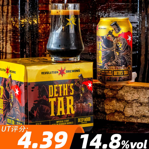 【预售】变革 毁灭水手（2025） 355ml 商品图0