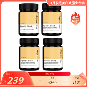 【预售4.20日陆续发货】metoday彩虹B族代谢胶囊 VB 姜黄复合B族维生素30粒/瓶