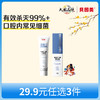 【新人29.9元任选3件】限购1件，贝因美锐达舒口腔抗菌凝胶100g 商品缩略图0