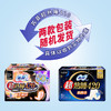 苏菲棉柔感夜用卫生巾420mm6片*4包/4片*6包随机发 商品缩略图1