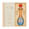 【组合装】52度梦之蓝金马奔腾550mL+52度洋河光瓶酒（敦煌版本）500mLx6瓶 商品缩略图4