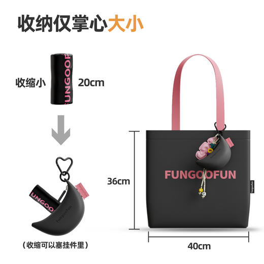 👍🏻上下班通勤、超市购物、短途出行👛【梵高范fungoofun大容量单肩包】配赠🌙挂件可以收纳也是装饰！百搭又实用的购物袋～轻便好收纳 商品图2
