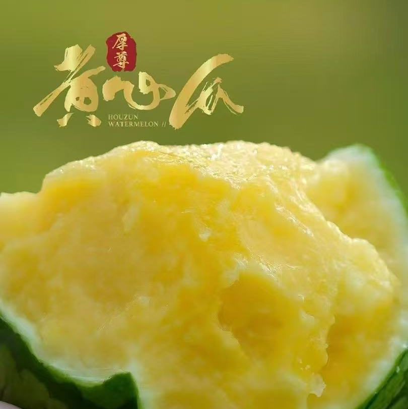 石家庄优选仓库速达，厚尊黄心西瓜，绿衣黄瓤，细腻脆爽，甜而多汁 ，自然的西瓜香沁人心脾，净重约4斤/1枚