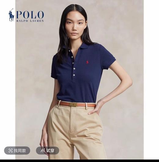 拉夫劳伦新款女装经典款修身版弹力Polo衫 商品图3